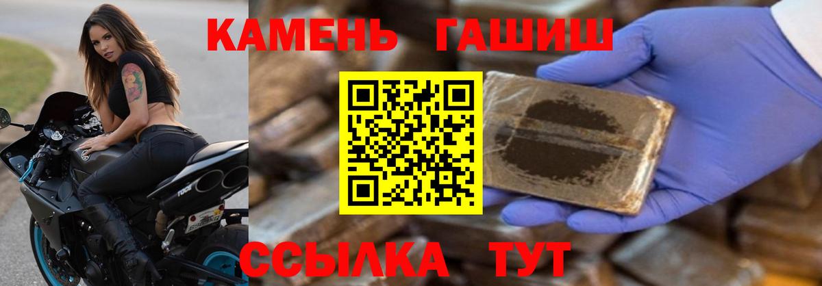 ГАШИШ гарик  Вход с VPN  Алексеевка  ГАШ Ice-O-Lator 