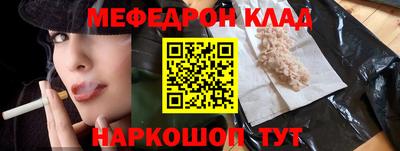 МДМА Вязники