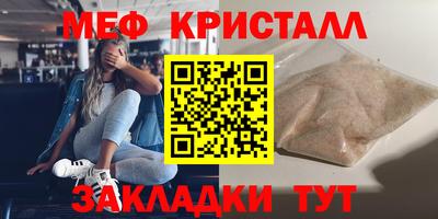 дурь Гуково