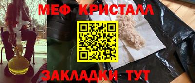 кристаллы Гулькевичи