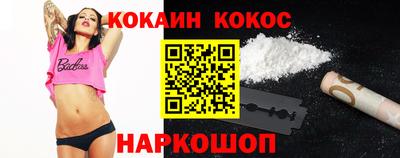 гашик Вышний Волочёк
