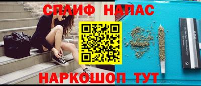 марки nbome Гудермес