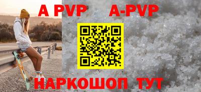 гашик Вышний Волочёк