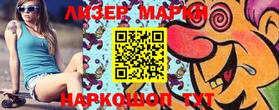 марки nbome Гудермес