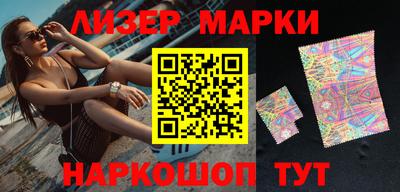кристаллы Гулькевичи