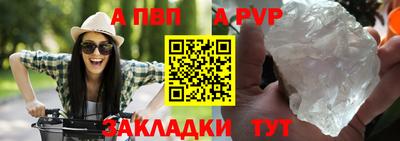 мяу мяу кристалл Вязьма
