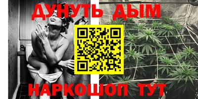 кристаллы Гулькевичи