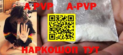 дурь Гуково