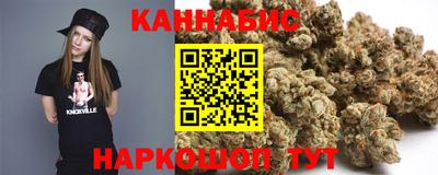 кристаллы Гулькевичи