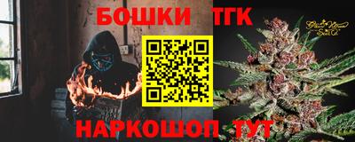 мяу мяу кристалл Вязьма