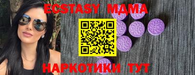 мяу мяу кристалл Вязьма