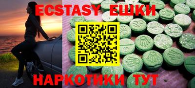марки nbome Гудермес
