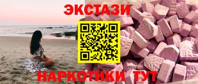 гашик Вышний Волочёк