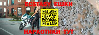 гашик Вышний Волочёк