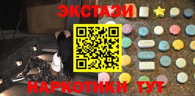 марки nbome Гудермес