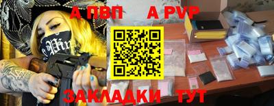 дурь Гуково