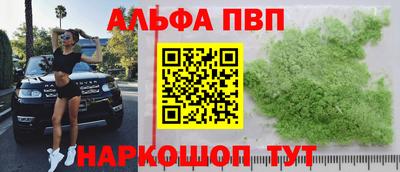 кристаллы Гулькевичи