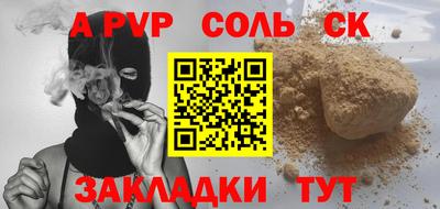 кристаллы Гулькевичи