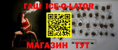 кристаллы Гулькевичи