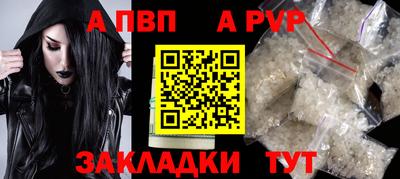 кристаллы Гулькевичи