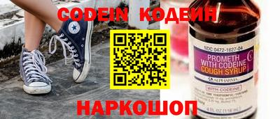 кристаллы Гулькевичи