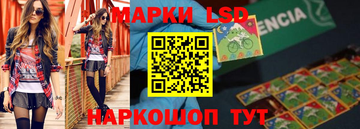 ЛСД экстази ecstasy  ЛСД экстази ecstasy  Вход с VPN  Алексеевка 