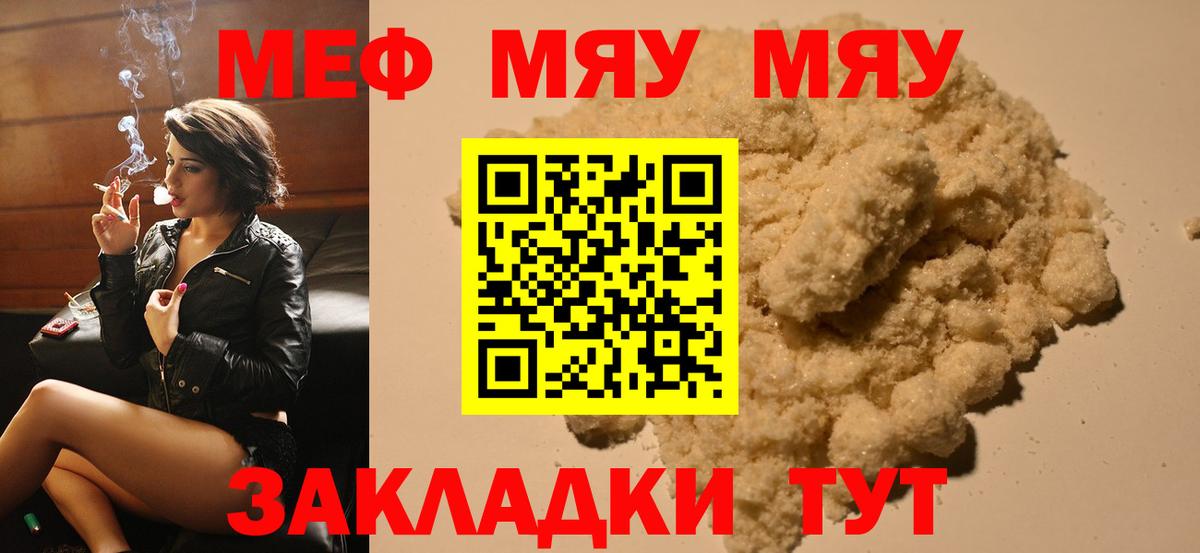 МЕФ мука Алексеевка