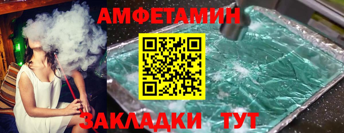 Первитин витя Алексеевка