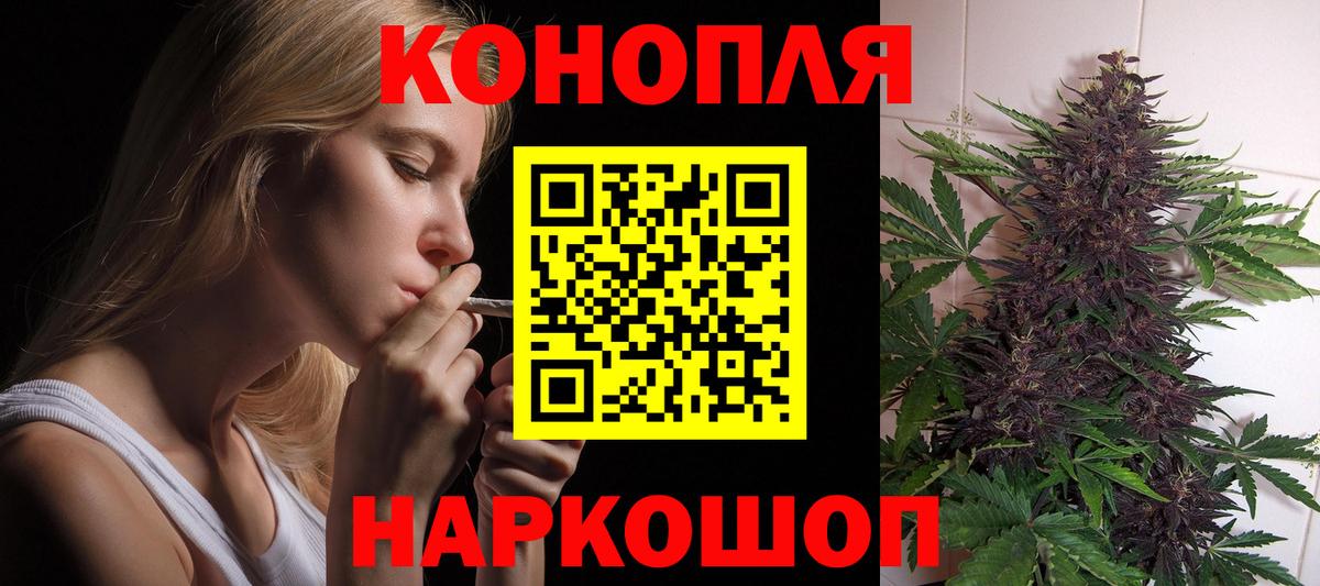 Марихуана тримм Алексеевка